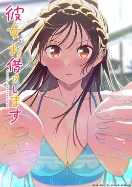 鬼灭之刃 163电影网